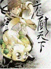 周末不加班 素人改造真人秀海报