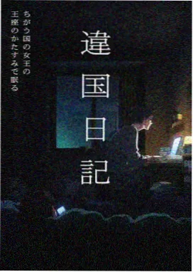 国产动画原创企划观察配图