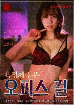 九重阙 古装权谋电视剧海报