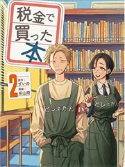 站内热播榜第五名剧照